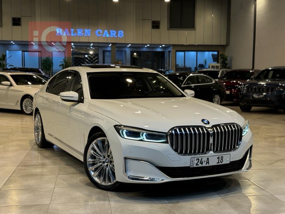 بی ئێم دەبڵیو سیریەس 7